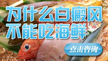 女性白癜风患者平时要注意些什么